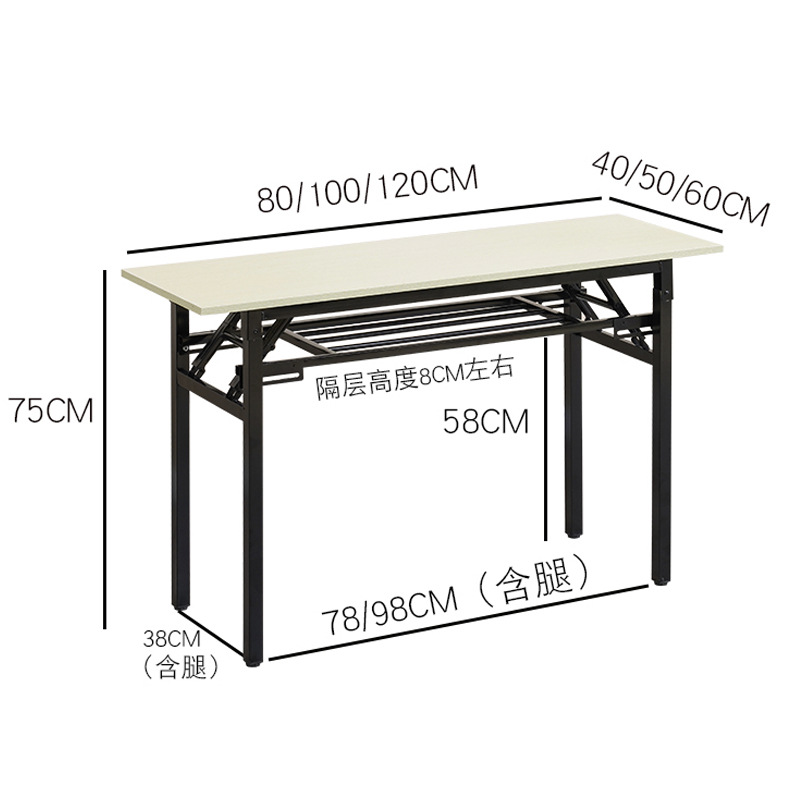 120cm Foldable ConferenceComputer DeskDining Table – Portable, Space-Saving & Multi-Use
